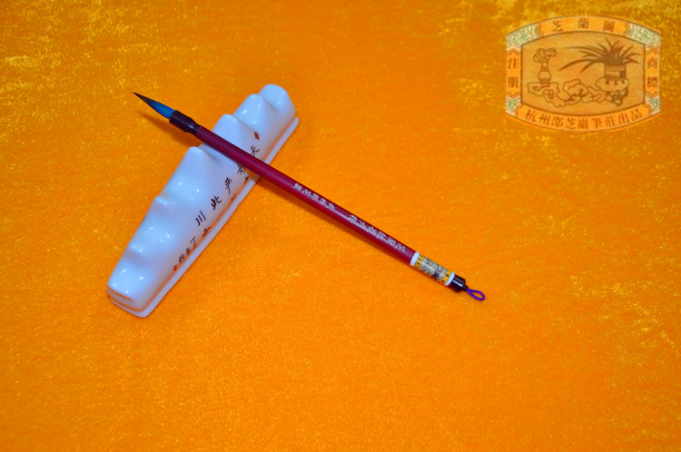 (China's time-honored brand) Hangzhou Shaozhiyan Pen Village, four treasures of the study, calligraphy brush, Zhilan wolf, capital script