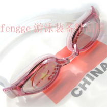Special cabinet Caithda plate plated anti-fog waterproof swimming glasses male and female universal 1500M