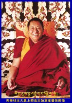 Decorative portrait Buddha portrait Dharma King Ruyibao portrait Thangka photo paper double-sided plastic sealed and glued waterproof painting