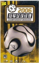 pc genuine 2006 champion football manager suitable for xp