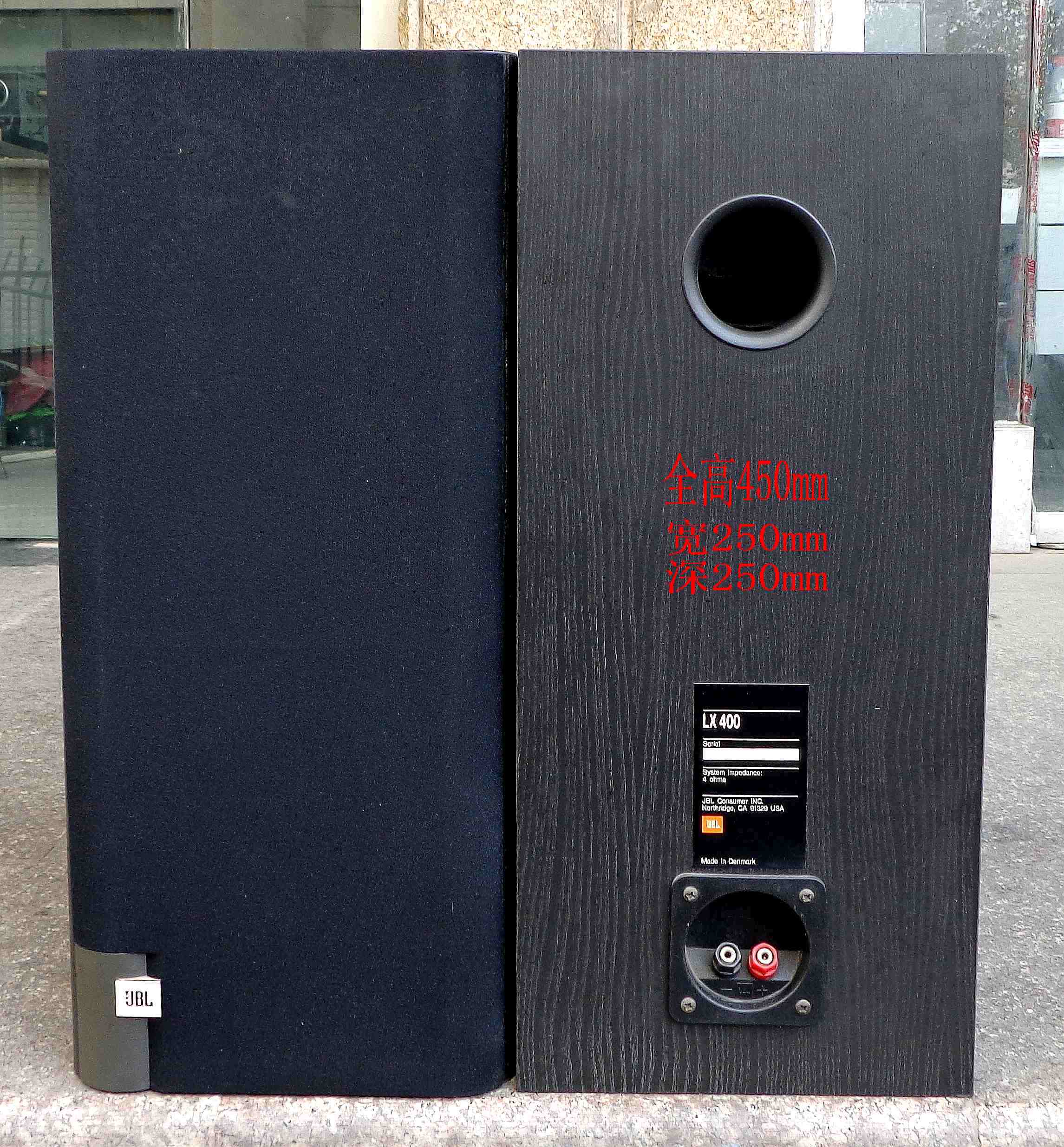 jbl wooden speakers