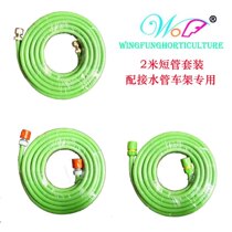 Crown recommends -2 m Qiao Juan anti-cold water pipe suit (special for water distribution frame)