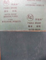 Domestic cost-effective static model special polishing water sandpaper fine 1000 large sheet