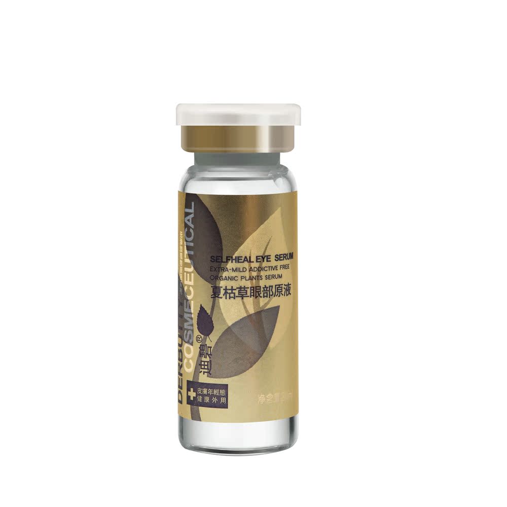 迪碧夏枯草眼部原液20ml 淡化细纹唤醒肌肤