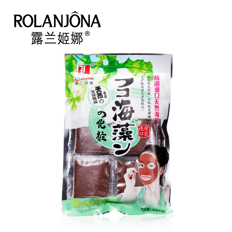 ROLANJONA/露兰姬娜正品海藻面膜补水保湿滋润颗粒海澡提亮肤色