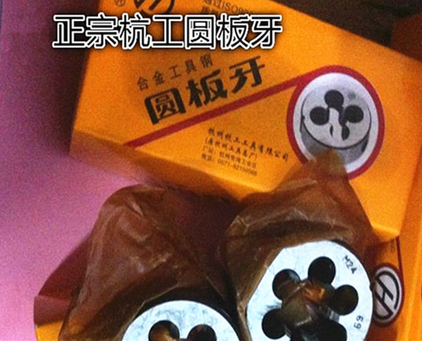 Hangzhou Standard Round plate tooth M3 m3 5 m4 ____m30-m36