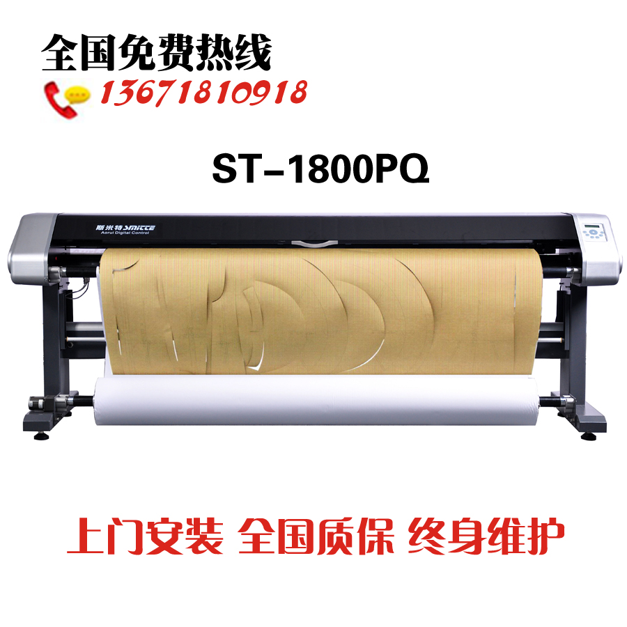 Smit vertical inkjet cutting machine ST-1900TPQ Garment ink plotter CAD inkjet cutting machine