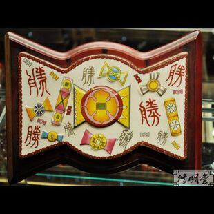 修明堂 开光李居明吉祥物正品 八运大胜 旺六白偏财大顺摆件