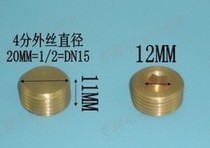 Thick Copper stopper 1 8 1 4 3 8 1 2