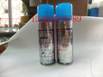 Precision electronic cleaner CH-20 electronic appliances super strong cleaning agent dry circuit board cleaning agent