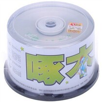Woodpecker blank burning disc cd burning disc five-star series CD-R 50-piece CD disc