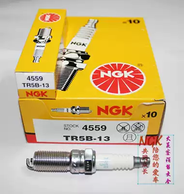 NGK Spark Plug TR5B-13 old carnival New M6 Ford win M3 Rui wing Mazda5
