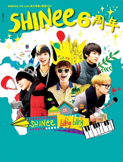 SHINee in Barcelona 写真集 SHINee in Barcelona 写真集 Korean Photo Book THE SHINEE IN