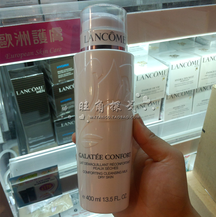 旺角探戈正品lancome兰蔻清滢洁面卸妆乳温和柔颜洁面乳400ML干性