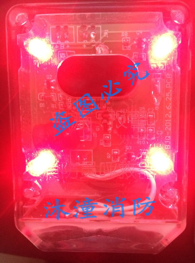 (RHJ special price) Firefighters' Rescue Instrumental Motion Detection Sound And Light Alarm PC Shell With Azimuth Lights-Taobao