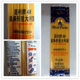 Импортированная итальянская лапша Morri#4 Terrier Fast Food Fan Fan Fan Fan Fan Fan 500G Bag Home