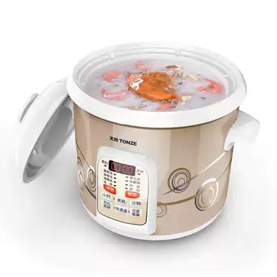 Skyrim baby porridge pot bb pot Ceramic automatic soup porridge pot Baby food supplement pot Electric stew pot Porridge pot