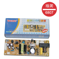 Power Board Vimei Supply DVD6807 New Power Board