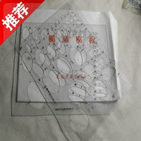 Yueguzhai полон 50 бесплатных эллиптических шаблонов, эллиптических правителей комиксов, акций, ностальгическая классическая линейка