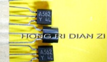 Original 2SA562 TO-92 bent foot triode spot