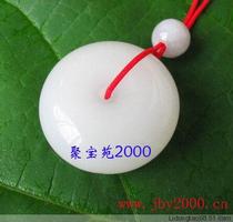 Kunlun White Jade buckle pendant men and women jade necklace quartzite jade pendant jade pendant