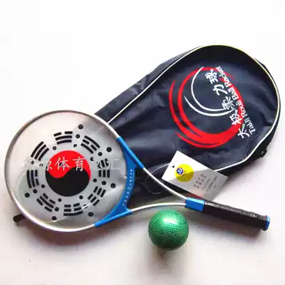 Soft power racket Aluminum alloy soft power racket Square fitness Tai Chi soft power racket One shot one ball one pack