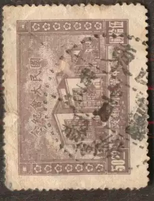 Republic of China Postmark, Republic of China 35 11 23 Weixian County, Shandong Province