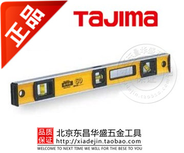 (Tajima, Japan) GH-120 type 1200mm heavy rolling level spirit level