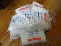 High quality nylon cable ties 4 * 300MM (250 strips per pack) 12 yuan