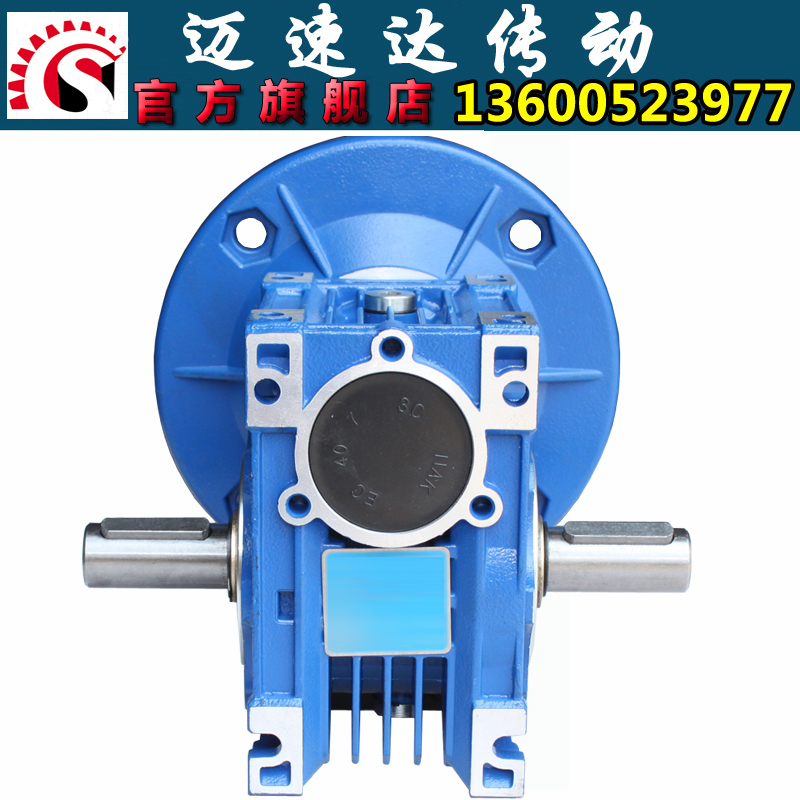 Reducer manufacturers direct NMRV aluminum shell double shaft reducer worm gear worm reducer