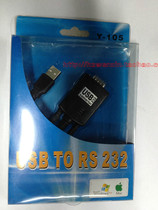 USB to serial port wire comport USB to 9 pin serial port 232 wire (2303 211 chip)