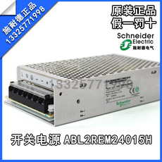 Электронный трансформатор 原产正品 施耐德(上海) schneider 开关电源