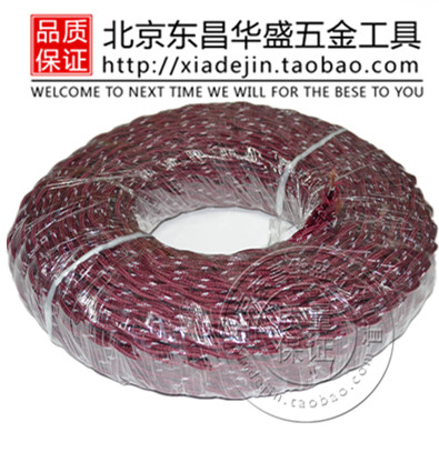 Purple Cloth Twist Wire Twisted Pair Two Core Wire Black Leather Two Core Double Twisted Wire 2 * 64 Core Bouquet Line