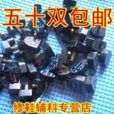 Обобушки для ногтей на пятке женские туфли на каблуках туфли Zhenhuang Ultra -Hear -Arestaint Beel Pads Pads Nail Horseshoe в форме Sky Skin