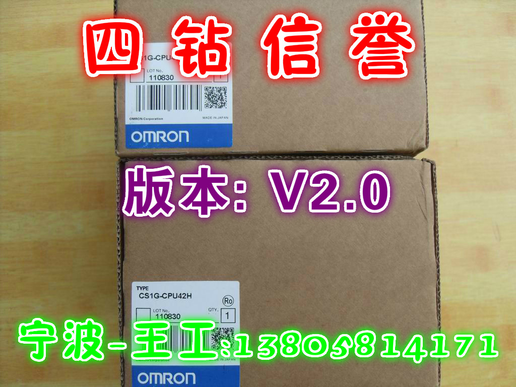 H Four Diamond Credit - Brand New (with Packaging) OMRONCPU Unit CS1G-CPU42H (Version V2 0)