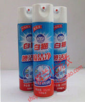 White cat--spray clean 350ml collar clean