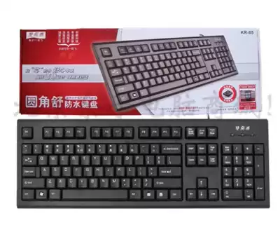 Shuangfeiyan fillet Shu waterproof keyboard double Feiyan PS2 USB keyboard KR-85 mute keyboard