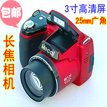 Digital camera SLR camera camera telephoto 16MP 21x optical camera G10