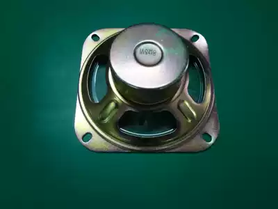 4 inch waterproof horn fixed resistance speaker YD103MM5W8Omega waterproof horn outdoor coal mine waterproof speaker