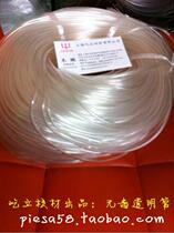 PVC non-toxic transparent tube 2×4 transparent casing 2mm environmental protection fine casing 200 meters roll environmental protection