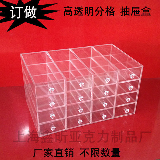 Book an acrylic drawer box Organic Glass Drawing Cabinet Transparent compartment Drawers Case Classified Storage Box