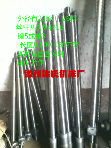 Tenzhou screw milling machine special screw screw ZX6350ZX 50ZX 7550 is dedicated to Tenzhou screw horizontal