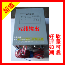 Type 683 electrostatic eliminator Output voltage 16KV Bagging machine electrostatic eliminator No spinning tube electrostatic device