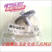 Bosch electric drills original fitting accessories Bosch BOSCH] GBM350 TBM1000 axle gear output shaft