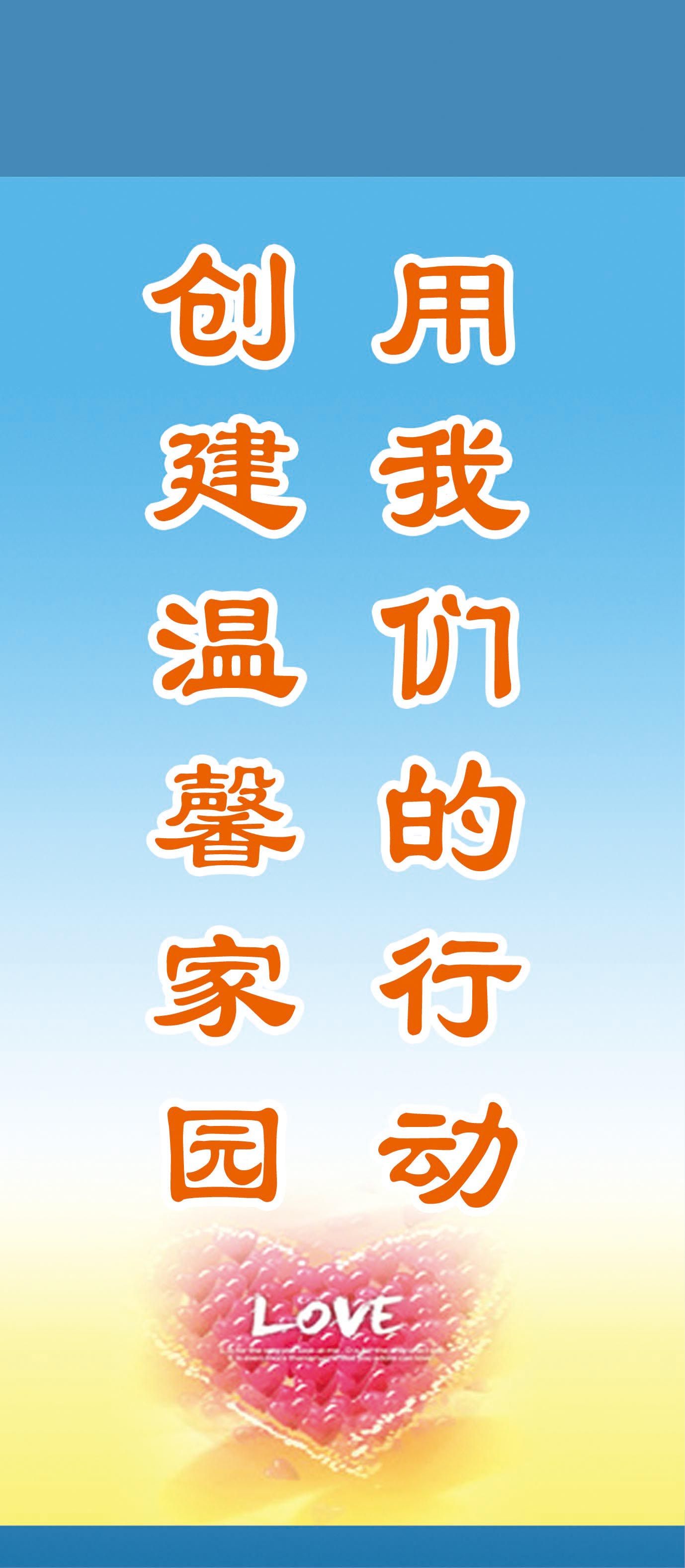 28素材名人名言格言海报展板3208标语副本海报印制