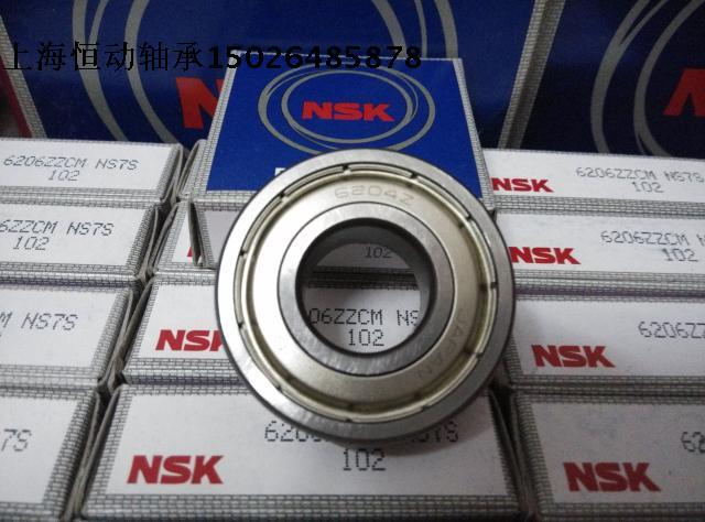 NSK original imported bearing 620ZZ inner diameter 12mm outer diameter 32mm height 10mm