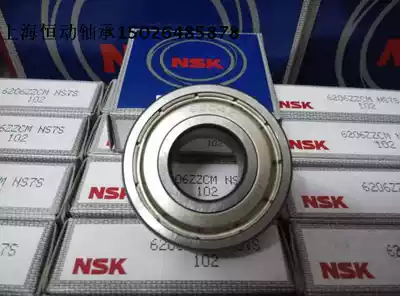 NSK imported bearing 6901ZZ Inner diameter 12mm Outer diameter 24mm Height 6mm 