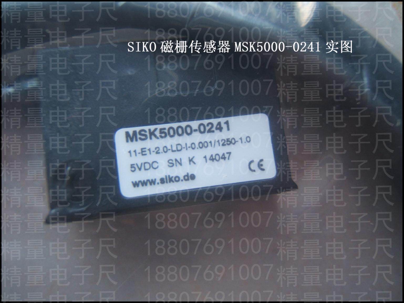 SIKO magnetic grid ruler MB320MB500MB200MB100MSK5000MSK320MSK200MSK1000