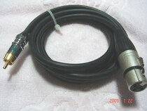 Customized Choseal Aki Ye Audio Line XLR Kannon Master Turn RCA Lotus Head Copper Wire 2 m