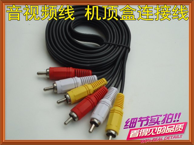 6 Head Line Audio and Video Lotus Line AV Line DVD pick up TV Line onboard box connecting line RCA Line color difference line